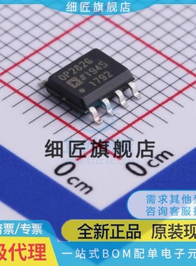 OP279GS 281 282 283 285 291 292 295GSZ 296FS 297FSZ-REEL7 G