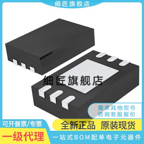 LTC3549EDCB/3564IDCB/3621/4059AEDC/4065LEDC/4359HDCB 2 DFN-6