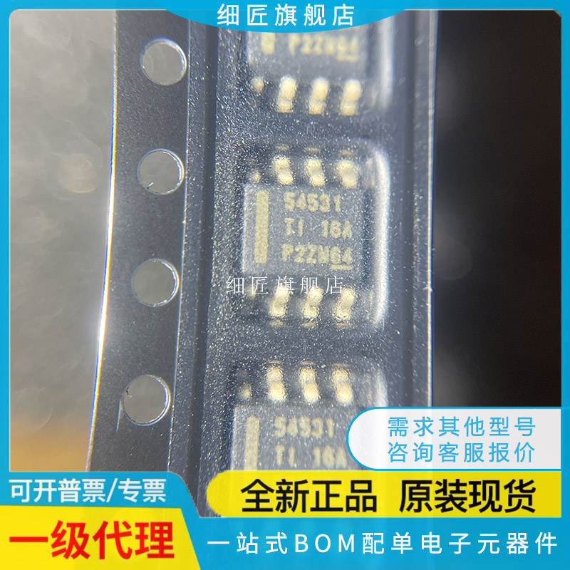 TPS54329DDAR/54339/54531/54540/54428/54627/54229/54327/54239