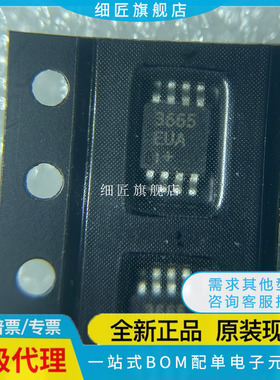 MAX1879 1674 1678 1797 2015 3665 4003 3471CUA 4172EUA EUA+T