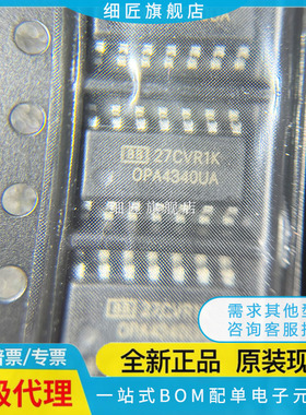 OPA4132 4134 4137 4234 4340 4343 4344 4345 4130 4277U UA/2K5