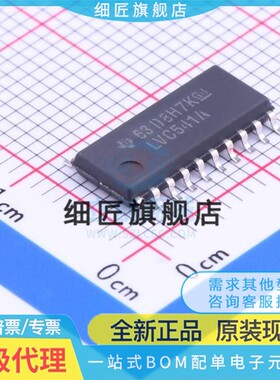 缓冲器/驱动器 SN74LVC541ANSR SN74LVC541ANSR