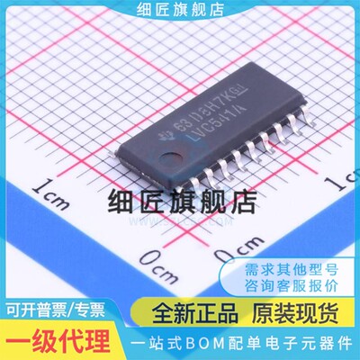 缓冲器/驱动器 SN74LVC541ANSR SN74LVC541ANSR
