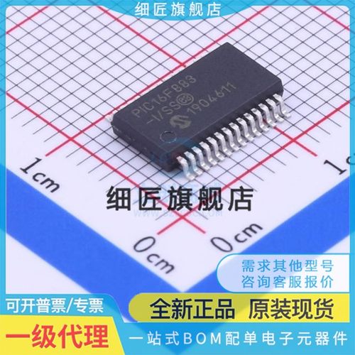 PIC16F883T-I/SS 690 1508 1936 18F26K80 882 1828 1829 886