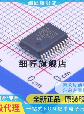 收发器 SN74LVC4245ADBR SN74LVC4245ADB