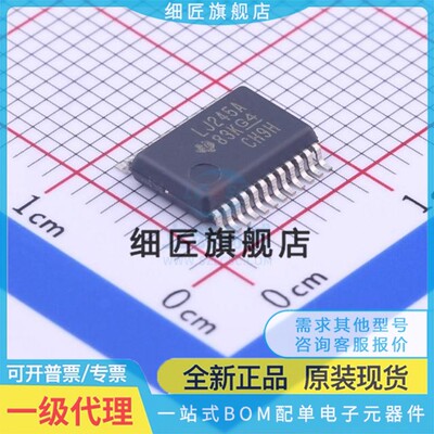 收发器 SN74LVC4245ADBR SN74LVC4245ADB