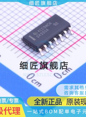 运算放大器 OPA4330AIDR OPA4330AIDR