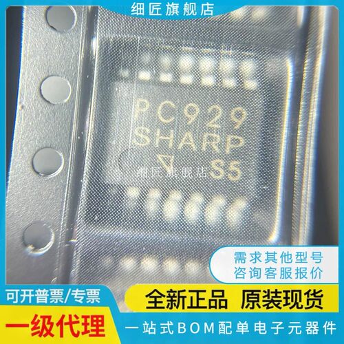 PC923L 925L 929 928 LRYIP0F J00000F LONIPOF LEYIP0F LRNSZOF