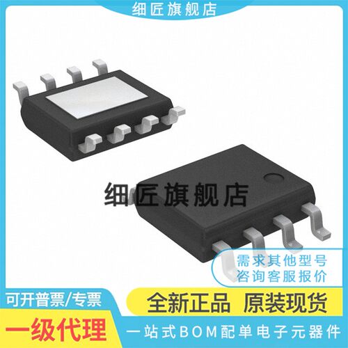 LED2001PHR【IC LED DRIVER RGLTR DIM 4A 8HSOP】PUR