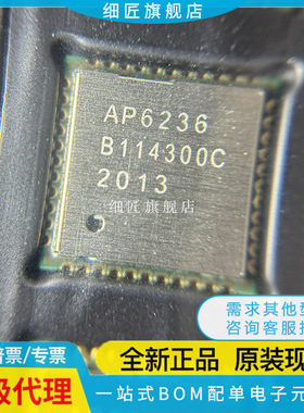 AP6181/6210/6212A/6234/6236/6255/6256/6330/6335/6356S (HF)