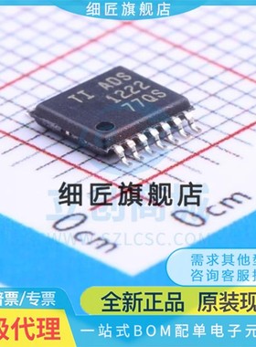 ADS1230IPWR/1224/1222/1219/1202/1148/1147/1146/1130/1120IPW