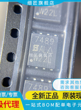 SI7489DP-T1-GE3 7454-E3 7431 7288 7149 ADP 7850 7145 7469