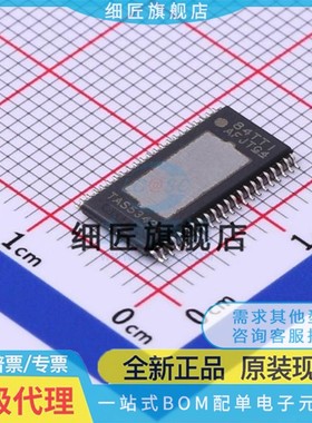 音频功率放大器 TAS5342ADDVR TAS5342ADDV DDVR DDV DDVRG4