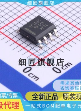 SN65HVD1050DR VP1050 51 1176 HVD252 253 255 256 71 77 D