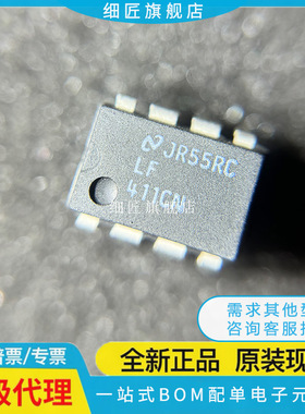 FET输入运放 LF411CN LF411CP ACN
