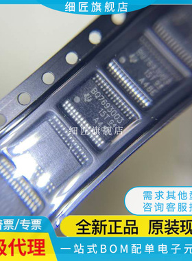 BQ29330/8030ADBTR/7693000/7693002/7693003DBT/DBTR TSSOP30