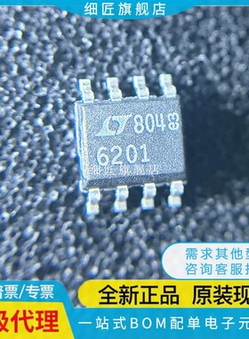 LT6201CS8 6202 6203 6220 6221 6231 6234 6241 6552IS8 #PBF