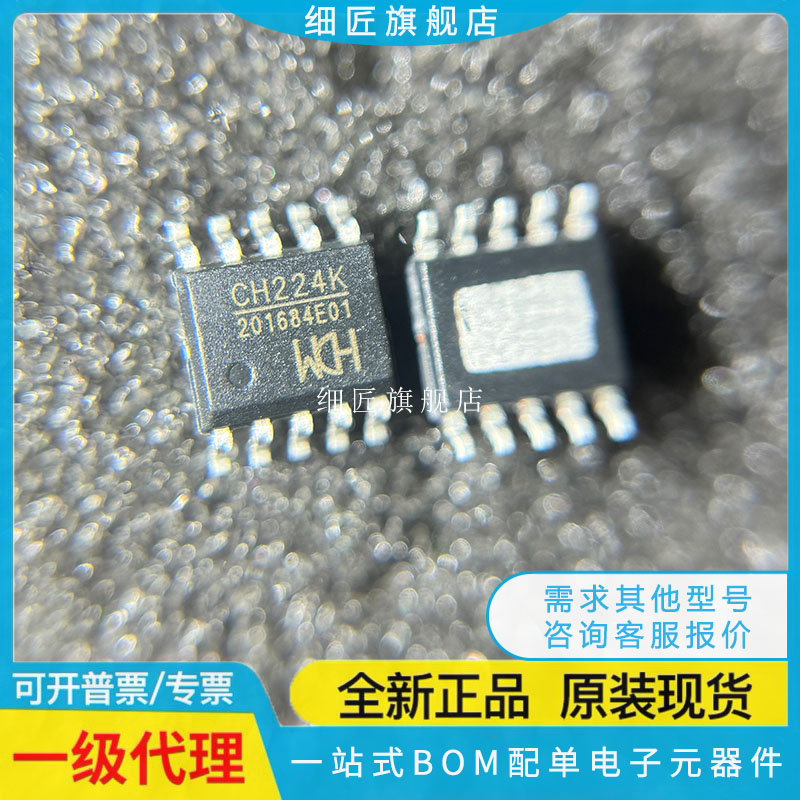 CH224 343 342 440X 412 443 442 554 340N 450H 552E 9141K 315G