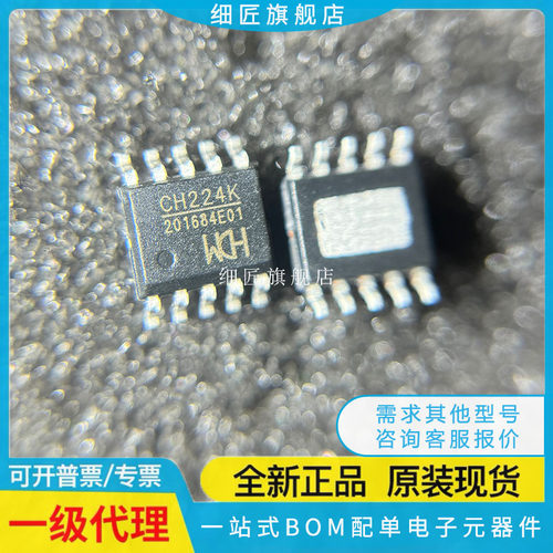 CH224 343 342 440X 412 443 442 554 340N 450H 552E 9141K 315G