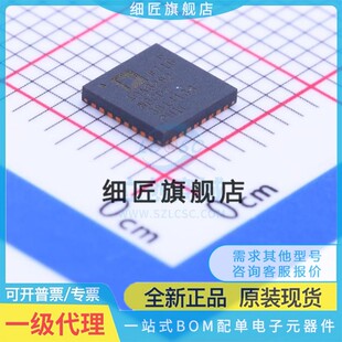 模数转换芯片ADC ADA8282WBCPZ ADA8282WBCPZ