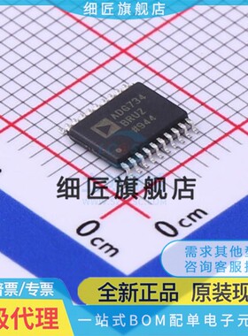 ADG734B/BRU/BRUZ 936 3123 5234贴片TSSOP20-REEL7 REEL