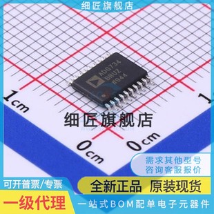 936 BRUZ 3123 5234贴片TSSOP20 REEL ADG734B REEL7 BRU