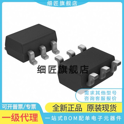 LM5114BMF/S7003110【IC GATE DVR 7.6A LOSIDE SOT23-6】LM5114B