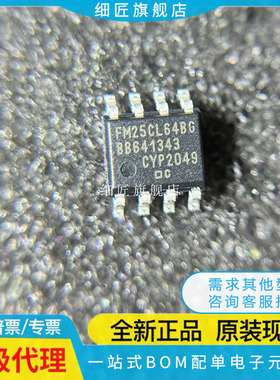 FM24CL04B CL16B CL32 V02A V10 25CL64 W256 S/B-G/GTR/STR BG