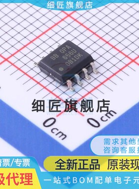 运算放大器 OPA656U/2K5 OPA656U/2K5