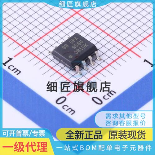 运算放大器 OPA656U/2K5 OPA656U/2K5