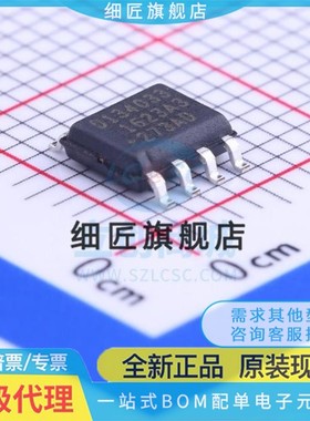 DS2438Z 1340Z-33 1705 1706RESA 1707ESA 1708TESA SESA+TR SOP8