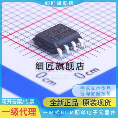 DS2438Z 1340Z-33 1705 1706RESA 1707ESA 1708TESA SESA+TR SOP8