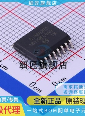 SI8655BA-B-ISR IS 8662 8663 8645 8641 A-IUR IU BD ED ET SOP