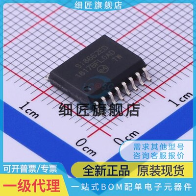 SI8655BA-B-ISR IS 8662 8663 8645 8641 A-IUR IU BD ED ET SOP