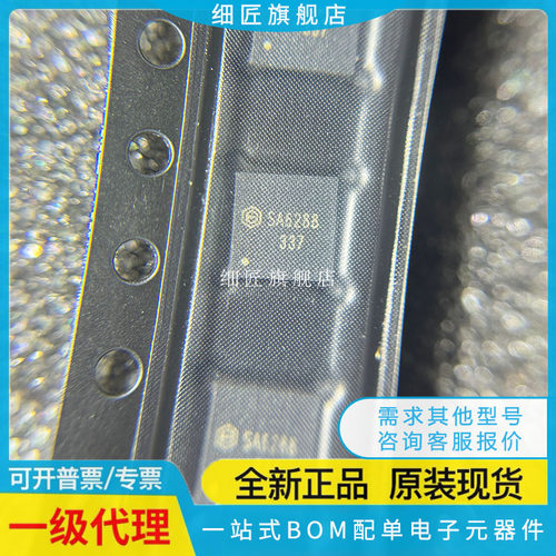 原装 SA6288T SA6288Q 6NMOS 250V 三相 栅极驱动IC 现货供应