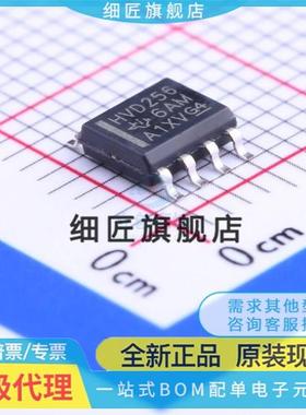 CAN芯片 SN65HVD256DR SN65HVD256DR