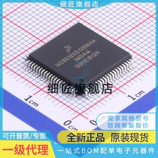 MC9S12HZ128VAL XD256MAL XDG512CAL XDP XDT XEG XEQ XET XS 64