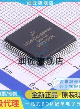 MC9S12HZ128VAL XD256MAL XDG512CAL XDP XDT XEG XEQ XET XS 64