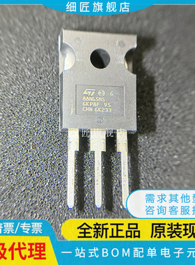 STW88N65M5-4 IPW90R120C3XKSA1 STY145 48N60M2 C3M0040120K