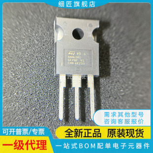 STW88N65M5-4 IPW90R120C3XKSA1 STY145 48N60M2 C3M0040120K