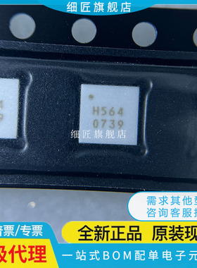 HMC564LC4TR 472H R5 LP4ETR LP4E 490 498 565 634 637A 144 342