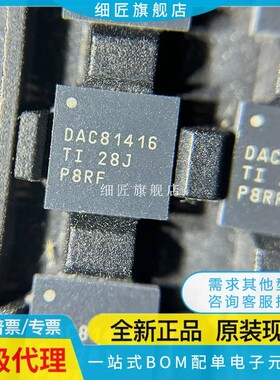 DAC7750/81408/81416/8750/8760IRHAR/71416IRHAT/RHAR/RHAT