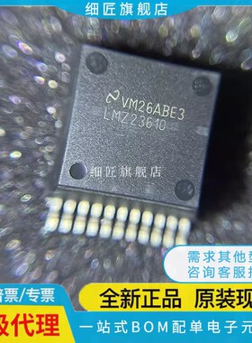 LMZ22008TZE/NOPB/22005/22003/13610/13608/12010/12008 TZ TZX