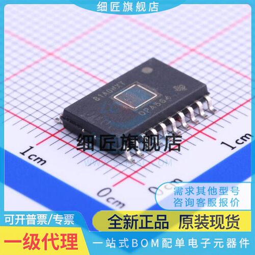 运算放大器 OPA564AIDWDR OPA564AIDWD