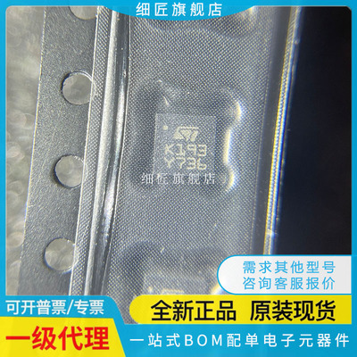 TSZ124IQ4T【IC OPAMP ZERO-DRIFT 4 CIRC 16QFN】