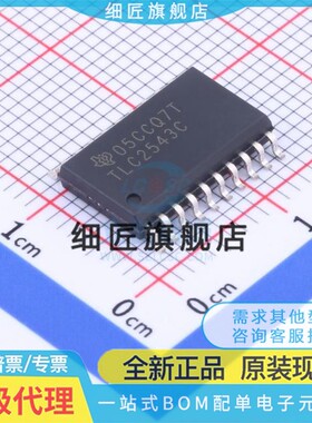 TLC1543C 2543I 0838CDW 1541 5602CDWR 1542IDW 542IDWR SOP20