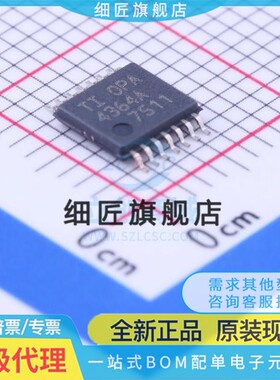 运算放大器 OPA4364AIPWT OPA4364AIPWT