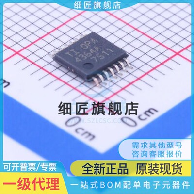 运算放大器 OPA4364AIPWT OPA4364AIPWT