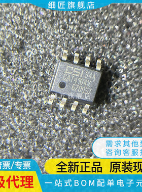 CAT4104V-GT3【IC LED DRVR LIN DIM 175MA 8SOIC】