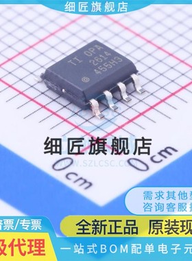 运算放大器 OPA2614ID OPA2614IDR